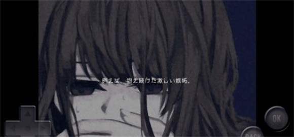虛實(shí)與鬼
