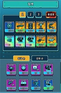 地球净化计划(Project Clean Earth)