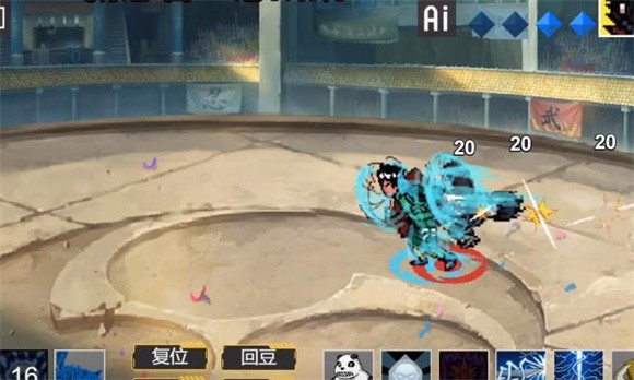 像素火影