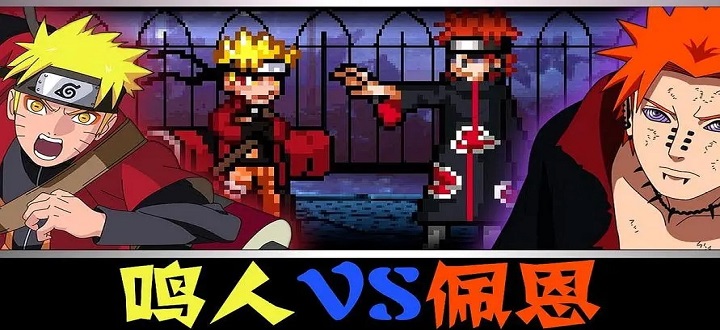 像素忍者游戏