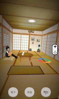 代号主人