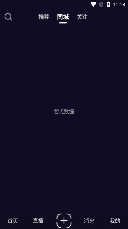 音站