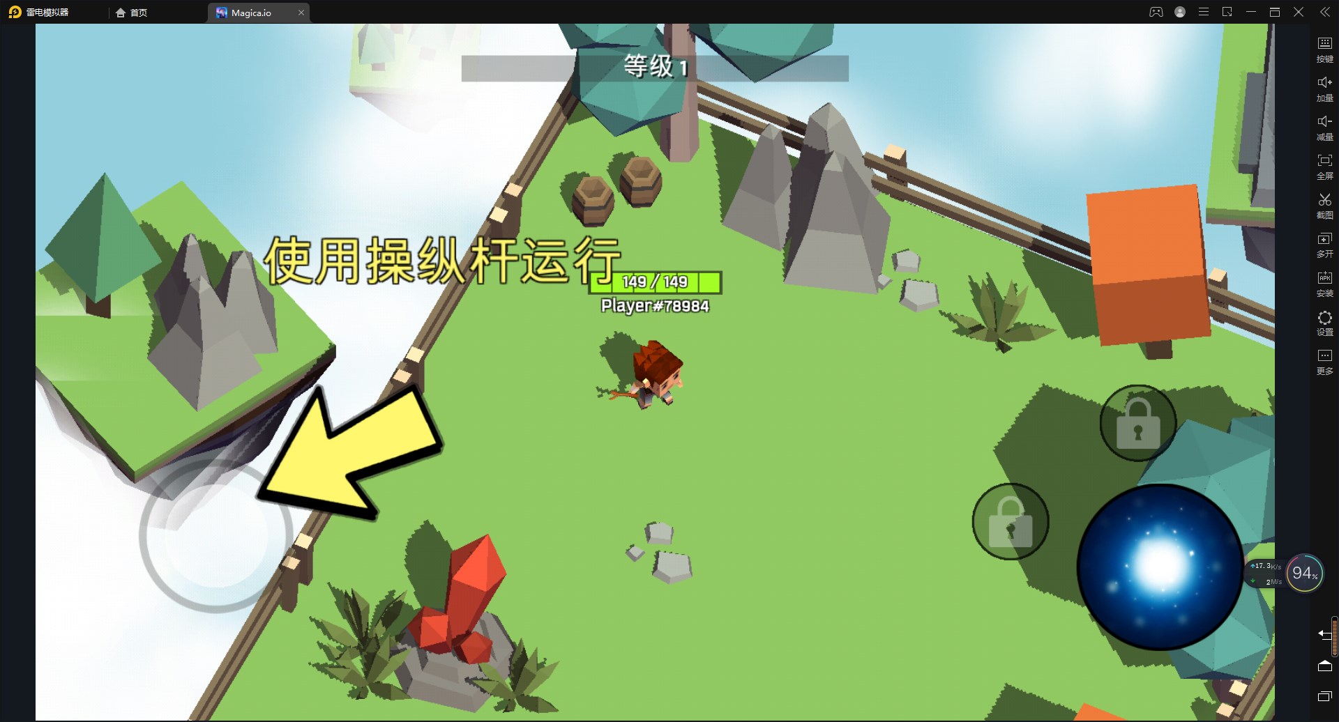 巫师对决作战(Magica io)