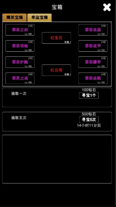 江南武俠見(jiàn)聞錄(wxmud)