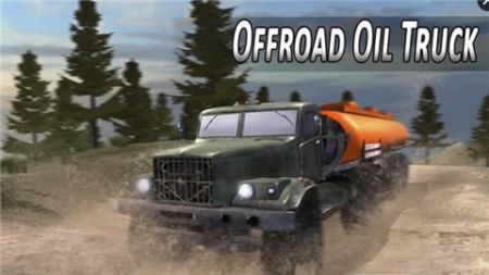 重型四驅(qū)卡車模擬(Offroad Oil Truck)