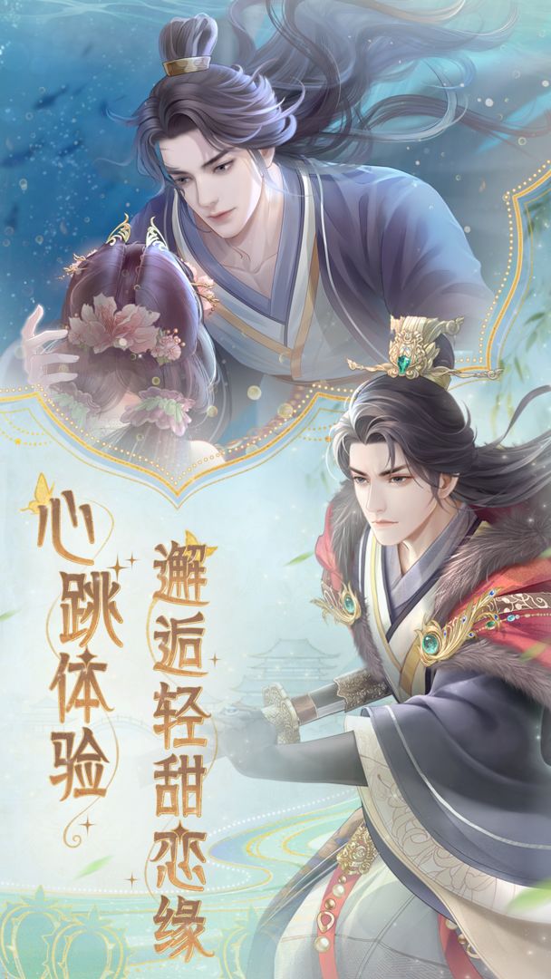 代號花神