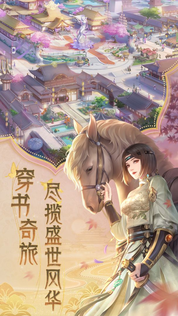 代號花神