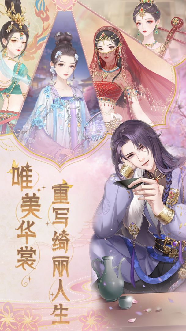 代號花神
