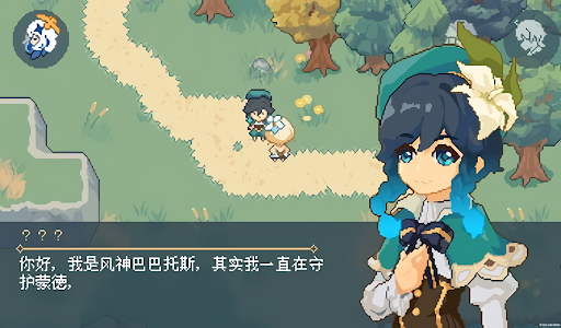 像素影響(Pixel Impact)