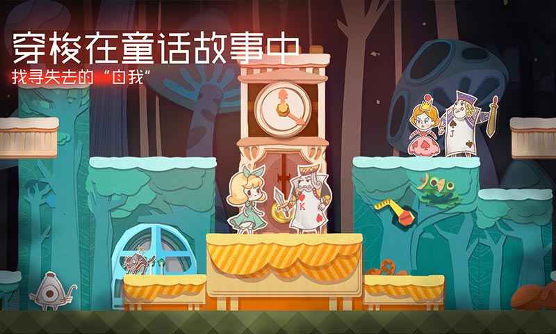 纸片少女(Paper Anne)