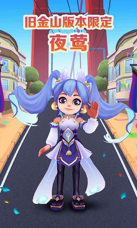 地铁跑酷空间站破解版(Subway Surf)