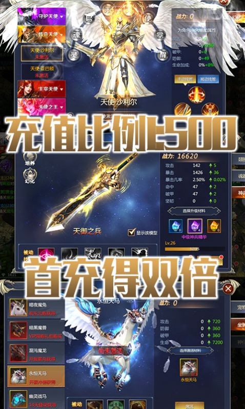 二十一城