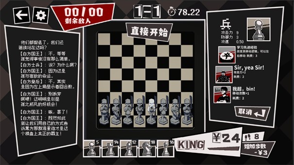 國(guó)寄像棋