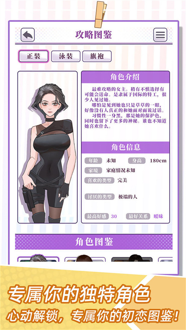我的一萬次初戀