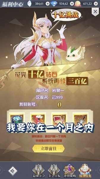 云城冒險