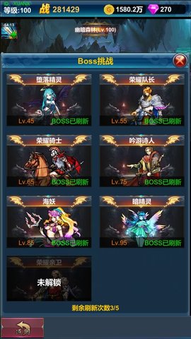 掛機英雄的試煉