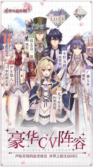 愛麗絲的衣櫥破解版