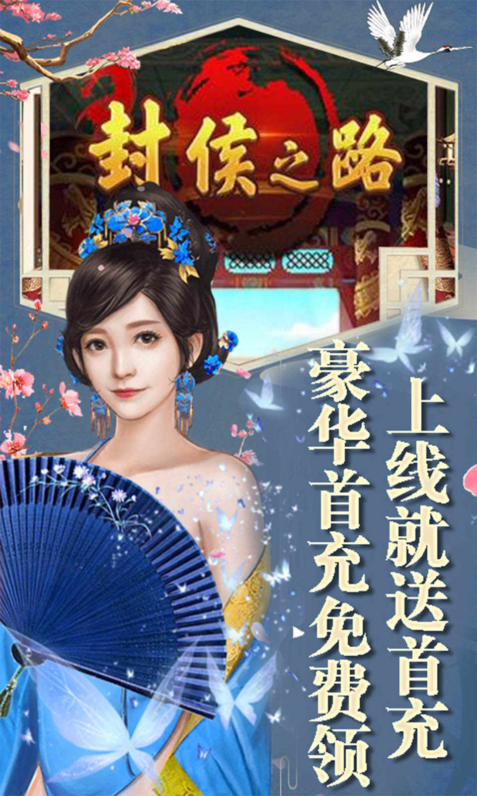 鴻蒙仙俠