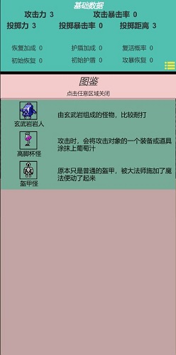 嗷嗷的冒險