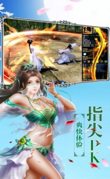 鴻蒙仙俠