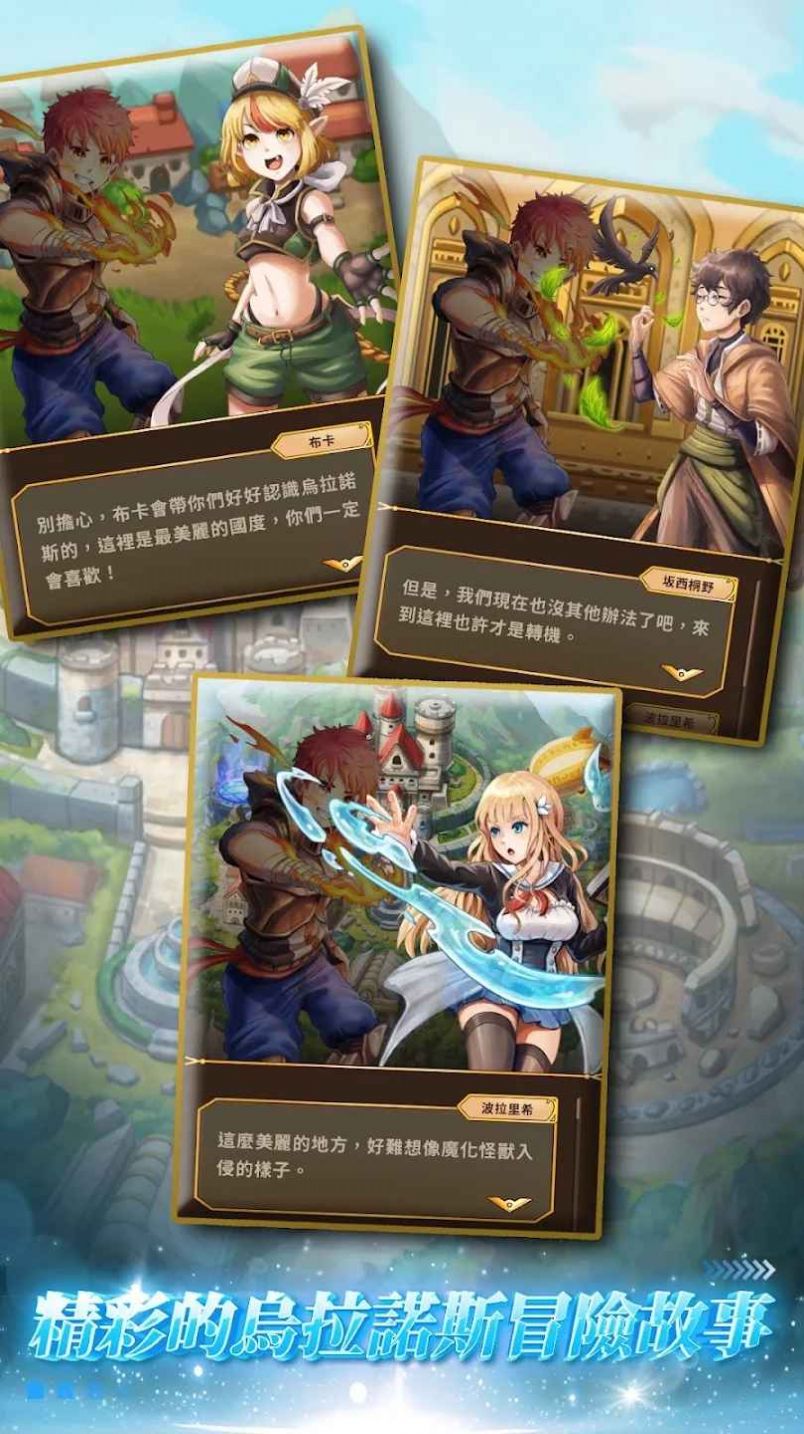 天上城傳說