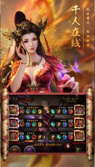 屠龍勇士
