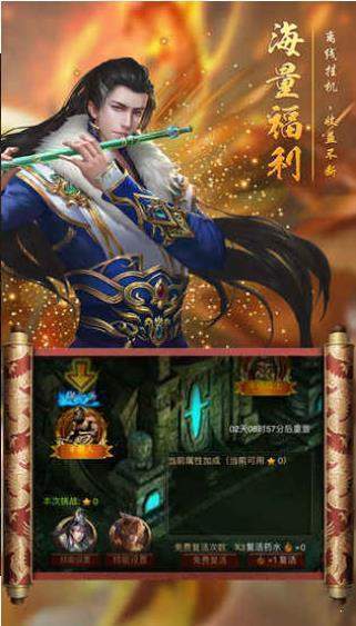 屠龍勇士