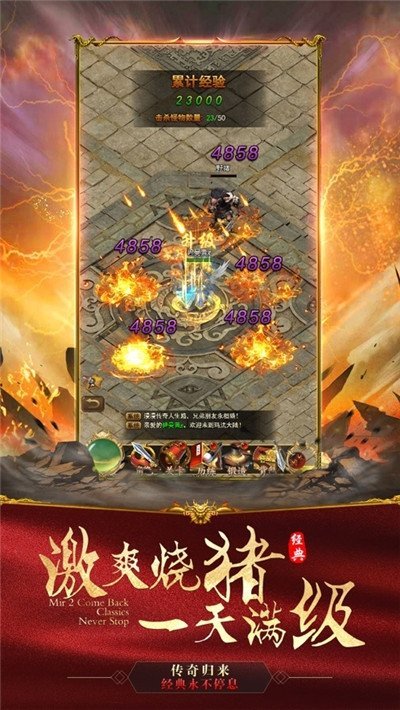貪玩藍(lán)月之達(dá)叔傳奇