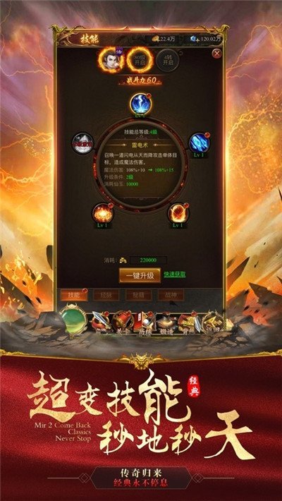 貪玩藍(lán)月之達(dá)叔傳奇