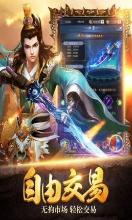 屠龍裁決