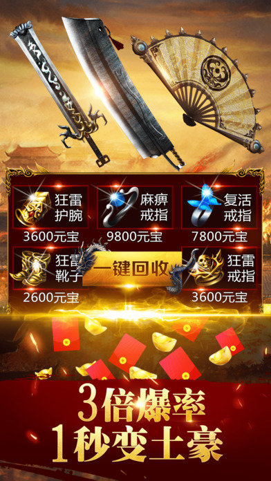 藍(lán)月至尊版2