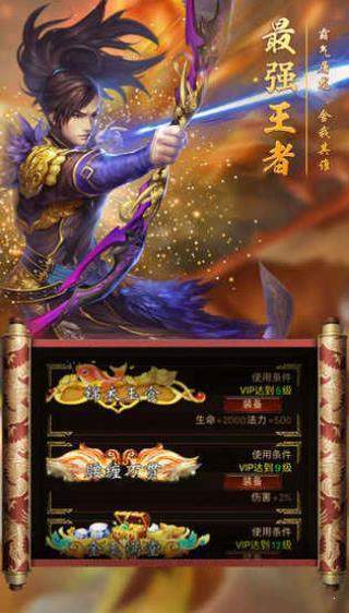 屠龍勇士