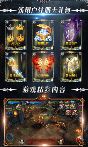 木瓜奇跡