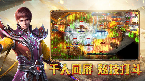 滿攻速傳奇