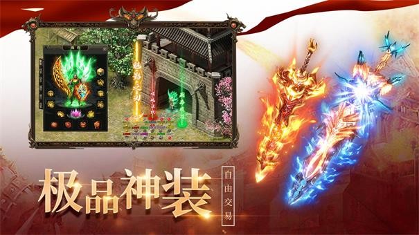 龍城決