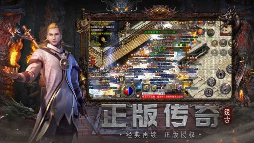 鐵騎風(fēng)云