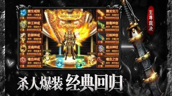 貪玩超變攻速