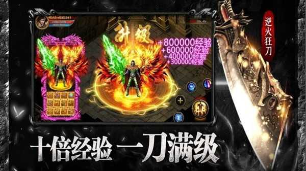 貪玩超變攻速