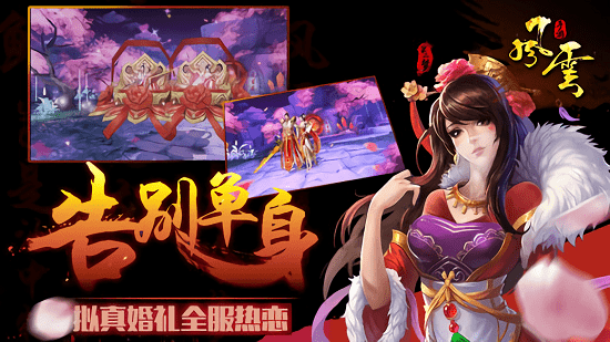 雄霸風(fēng)云