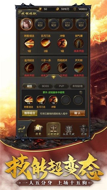 怒砍一刀