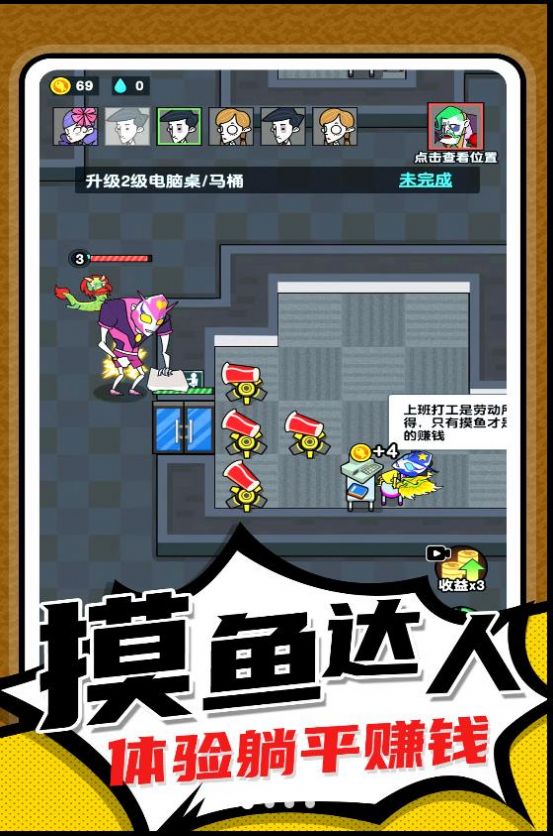 小兵快跑專家