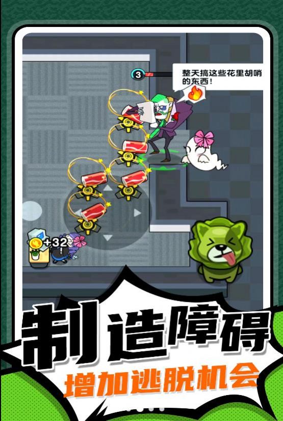 小兵快跑專家