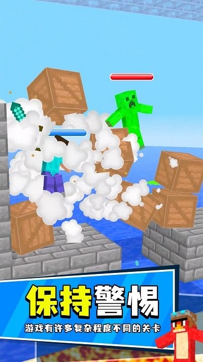 我的手工钻石剑