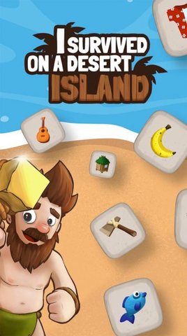 我在荒岛上活了下来(I survived on a desert island)