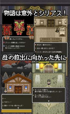 家里蹲勇者3(ニート勇者３)
