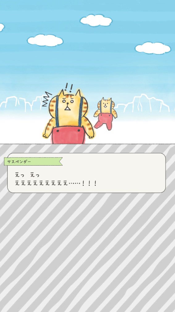 猫咪之旅