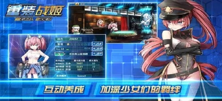 二次元打怪游戏