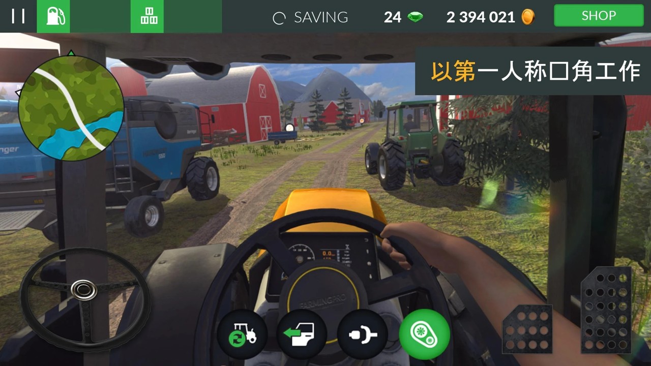 牧场模拟器(Farming PRO 3)