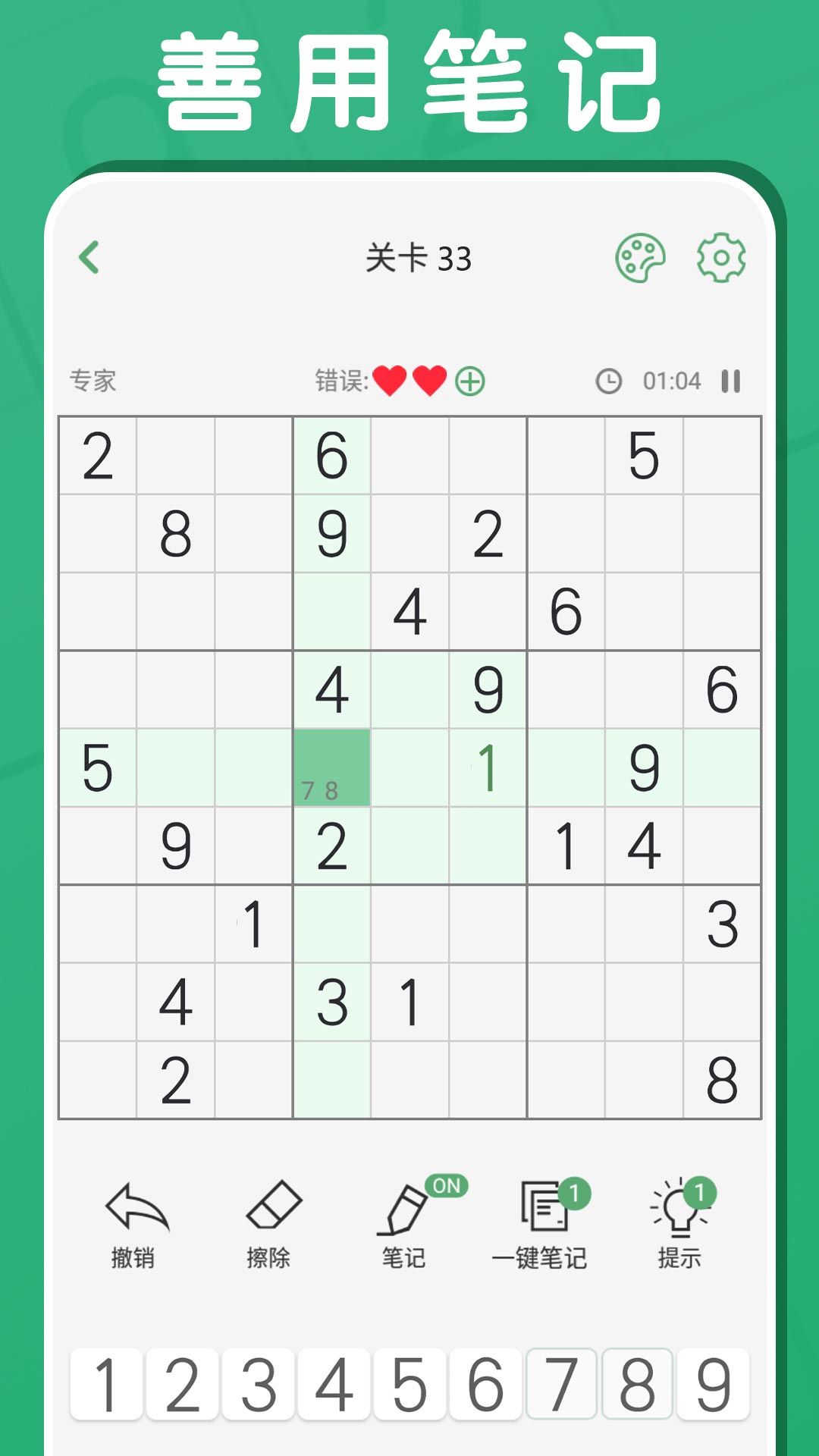 黑白塊大作戰(zhàn)