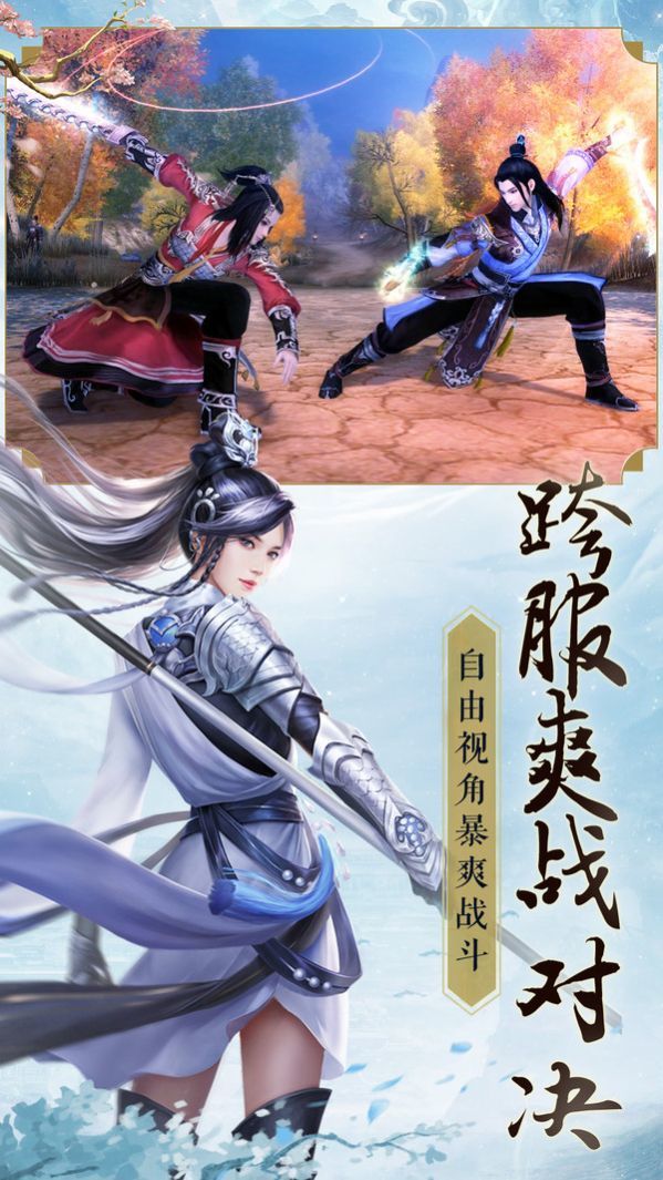 域外天仙